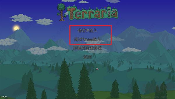 泰拉瑞亞新手教程