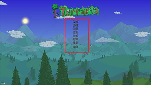 泰拉瑞亞新手教程