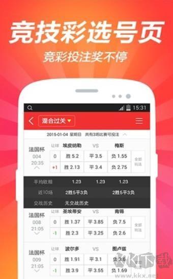 大公雞七星彩排列五