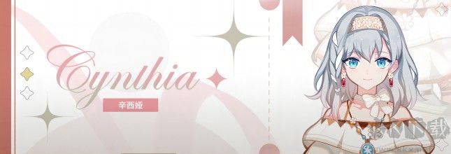 災(zāi)厄黑龍與謊言公主