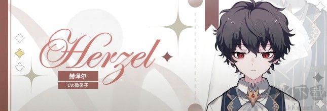 災(zāi)厄黑龍與謊言公主