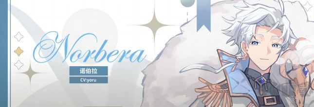 災(zāi)厄黑龍與謊言公主