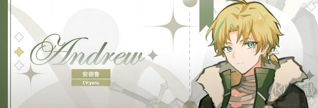 災(zāi)厄黑龍與謊言公主