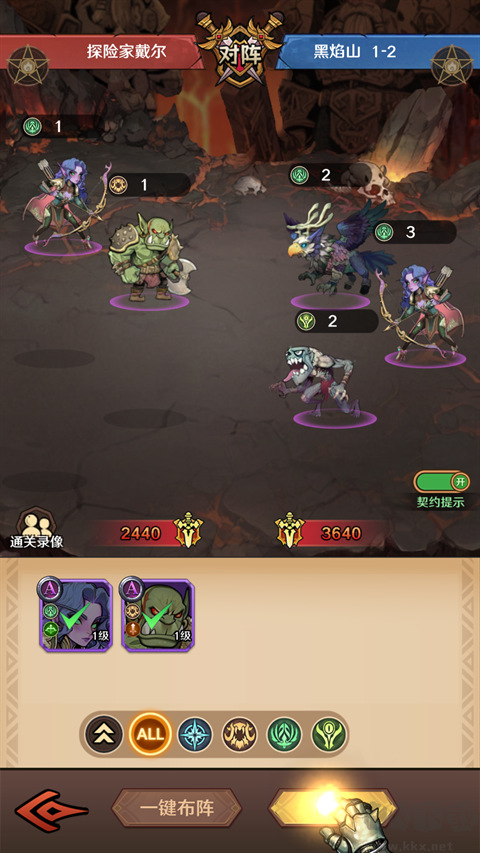 遠(yuǎn)征傳說手游