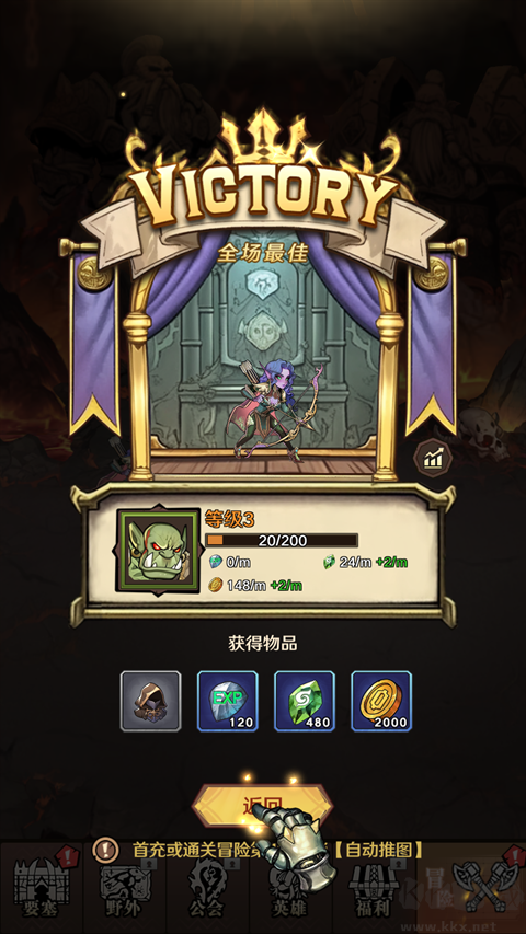 遠(yuǎn)征傳說手游