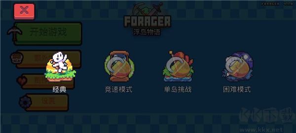 浮島物語(yǔ)聯(lián)機(jī)版