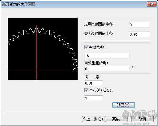 CAXA CAM線切割2023