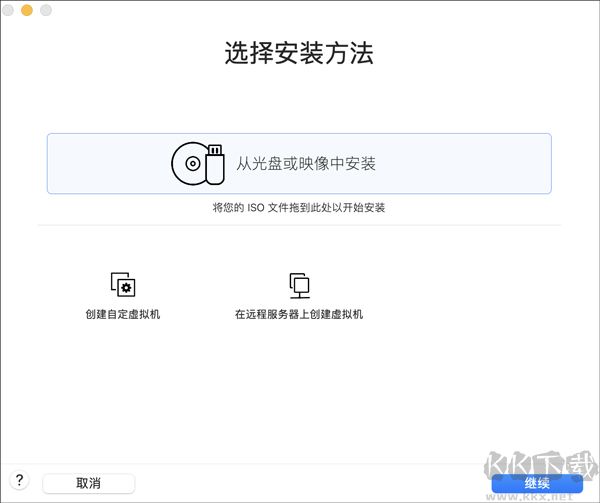 vmware fusion pro 13 for mac