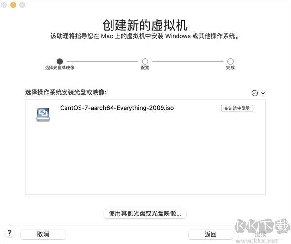 vmware fusion pro 13 for mac