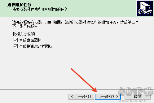 叨魚電腦版怎么安裝
