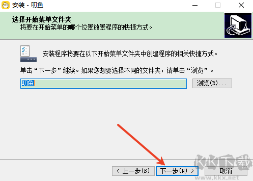 叨魚電腦版怎么安裝