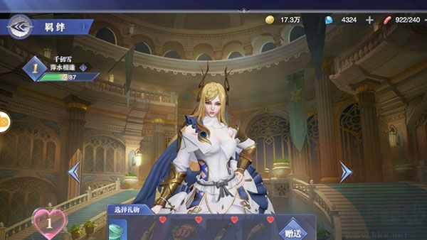 斗羅大陸魂師對決正版