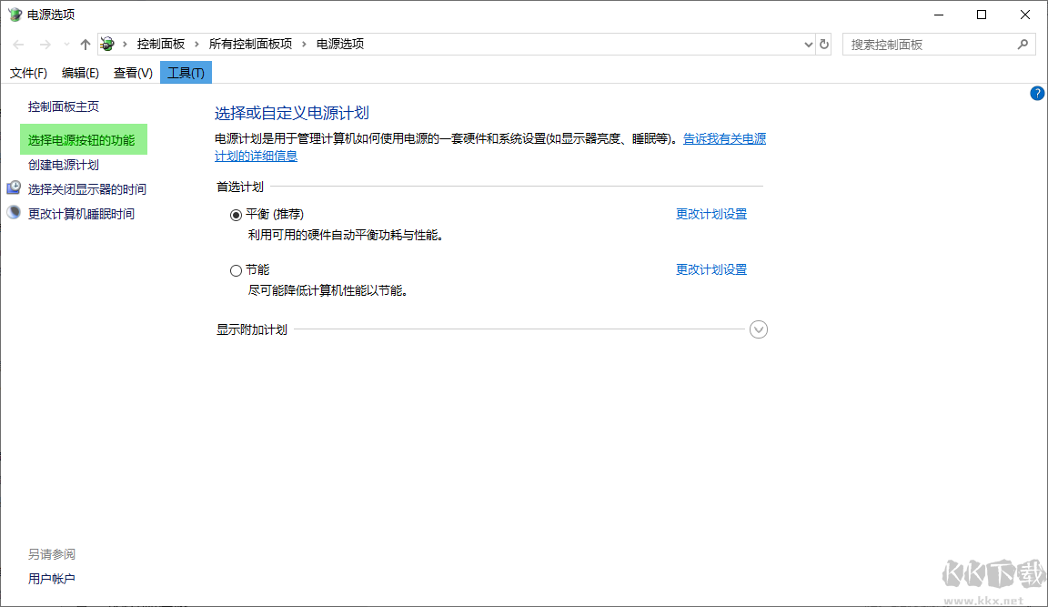 Windows10怎么關(guān)閉鍵盤鼠標(biāo)燈光
