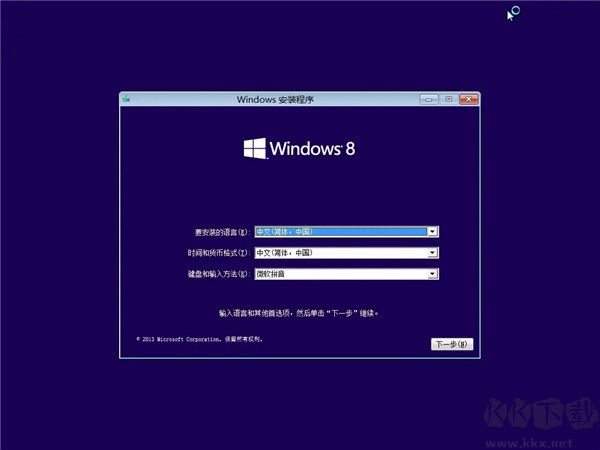 windows8.1