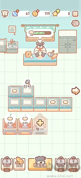 熊熊面包房最新版