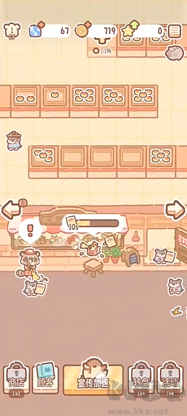 熊熊面包房最新版