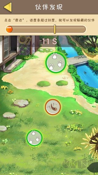 夏日雜貨店免廣告版