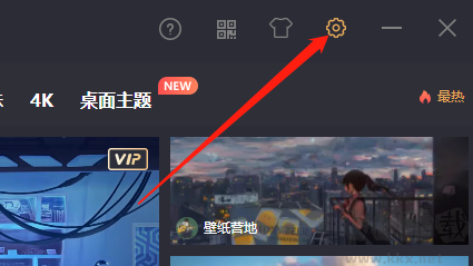 飛火動(dòng)態(tài)壁紙