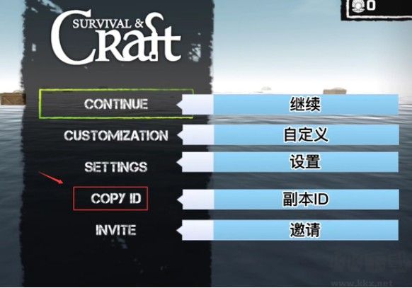 木筏求生聯(lián)機(jī)版
