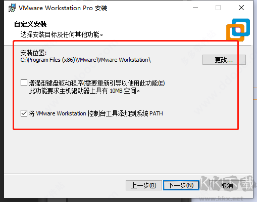 vmware workstation 16