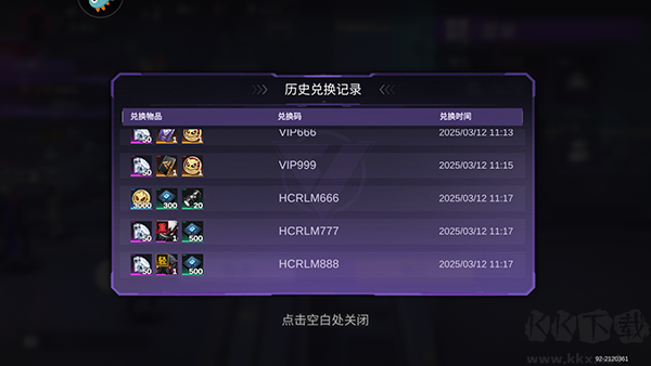 火柴人聯(lián)盟3