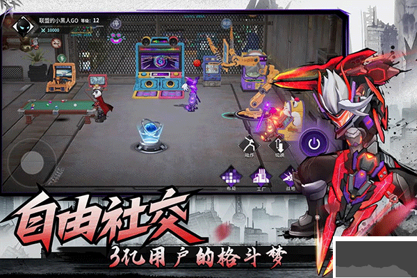 火柴人聯(lián)盟3