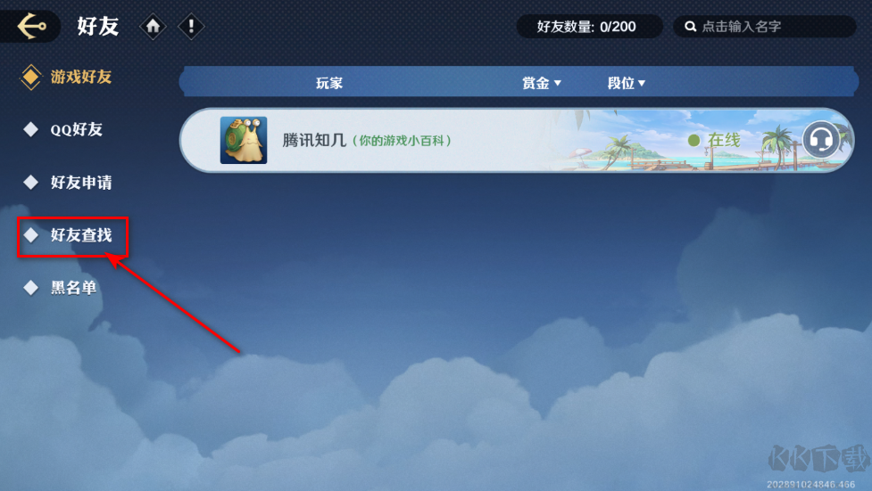 航海王壯志雄心