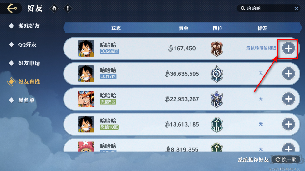 航海王壯志雄心