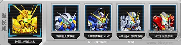 敢達(dá)決戰(zhàn)