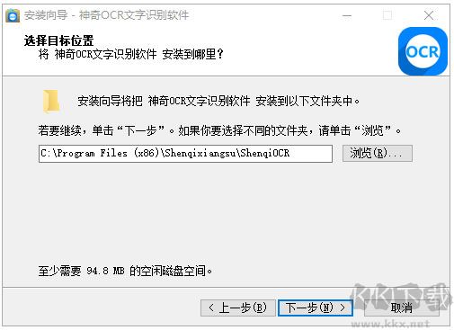 神奇OCR文字識別