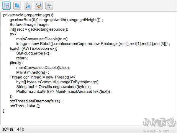 樹(shù)洞ocr文字識(shí)別