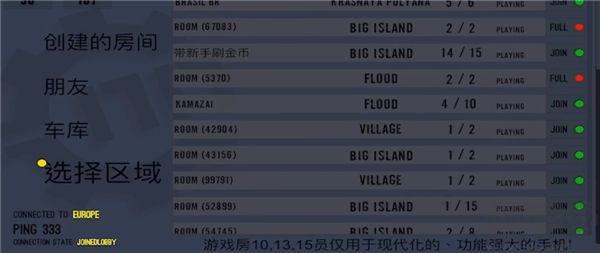 真實(shí)重卡模擬器手機(jī)版