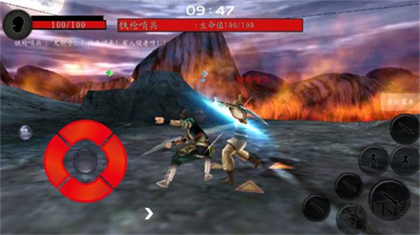 流星蝴蝶劍單機版