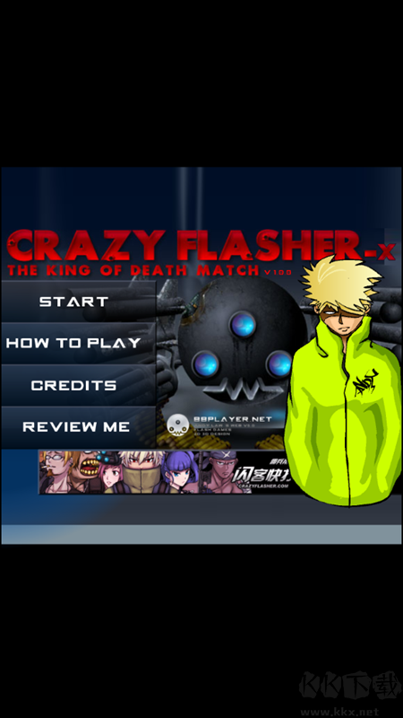 閃客快打2手機(jī)版