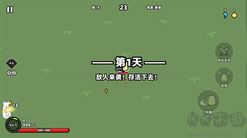 我不是魔王官方版