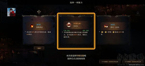 深淵之影最新版