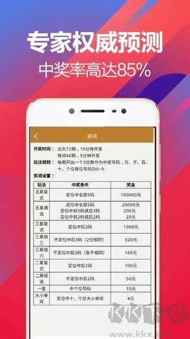 中彩網(wǎng)彩票官網(wǎng)App