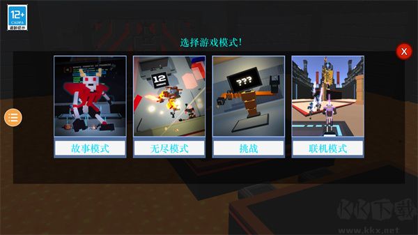 克隆機(jī)器人大亂斗正版