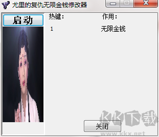 尤里的復(fù)仇多功能修改器截圖