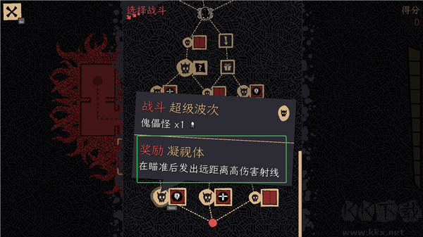 嗜血貝拉電腦版