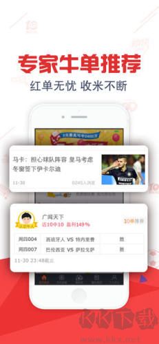 港彩通新手入門精簡版本