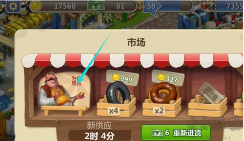 夢想城鎮(zhèn)最新版