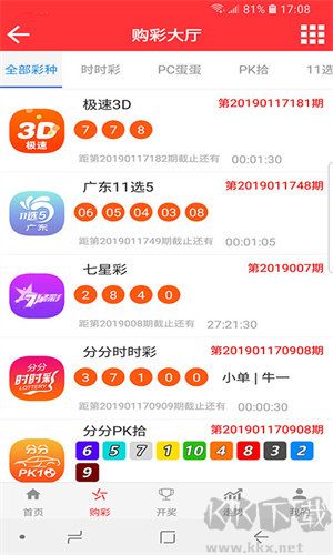 中彩網(wǎng)排列五