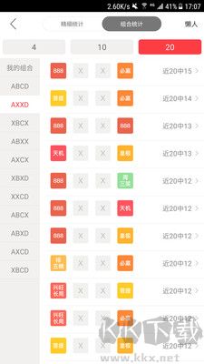 656彩票官網(wǎng)版