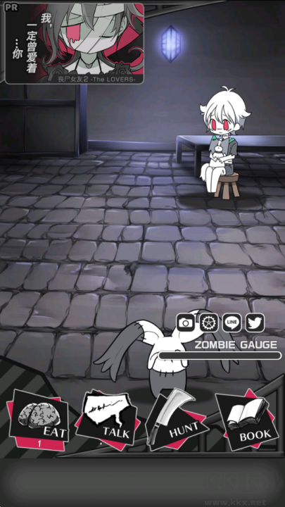 喪尸男友2免費(fèi)版