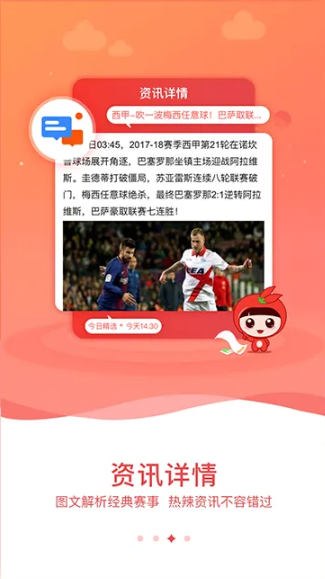 彩哥哥計(jì)劃官方安卓版