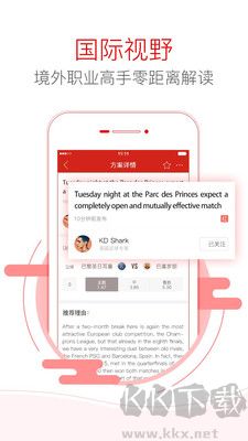 福彩雙色球基本走勢(shì)圖