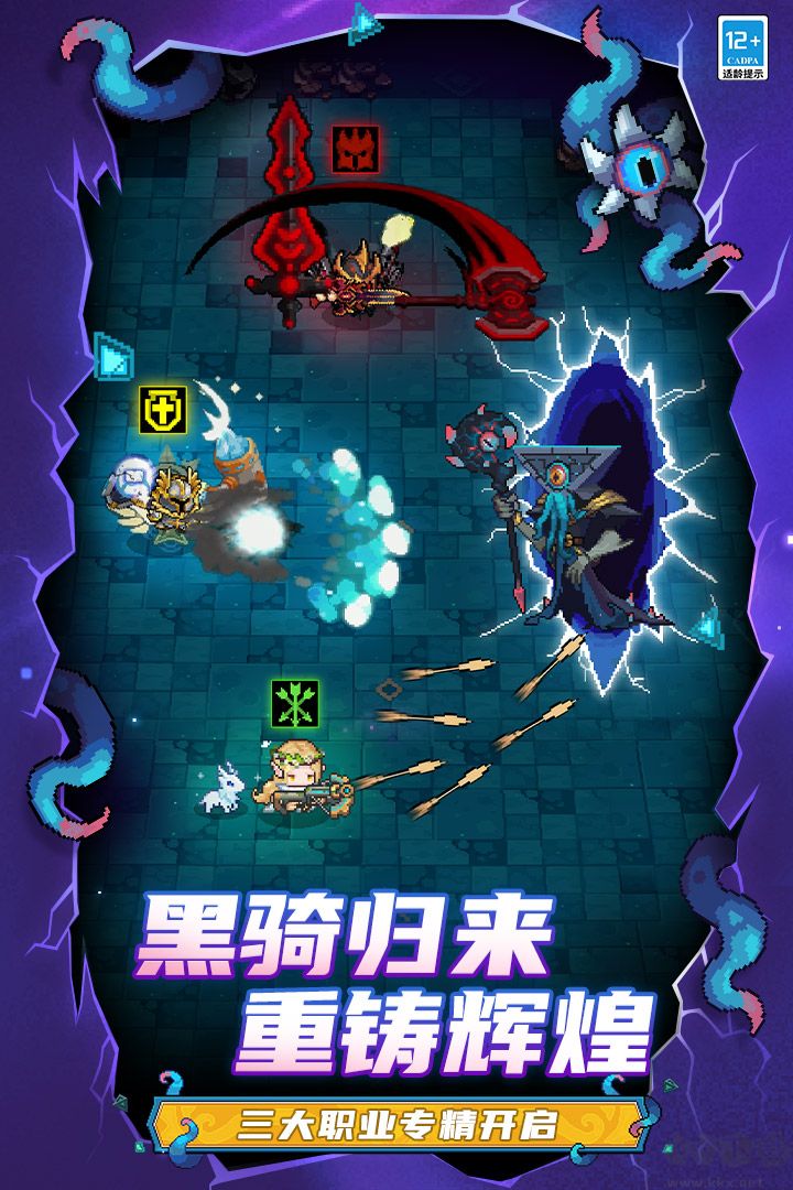 元?dú)怛T士前傳