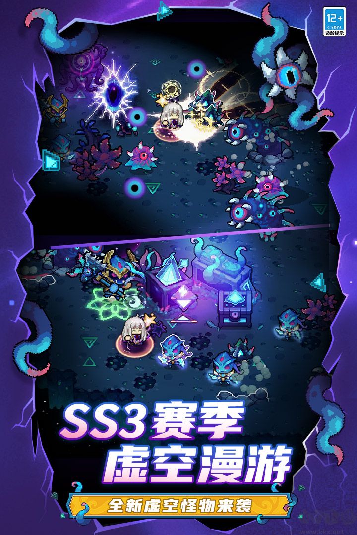 元?dú)怛T士前傳