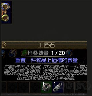 流放之路最新版